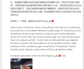 梅西微博发文：向中国球迷道歉！