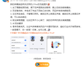 荣耀亲选LCHSE耳夹式耳机2 Pro即将发布：新增佩戴检测、AI实时翻译 ！