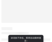 多平台已删除姜萍百科介绍！数学竞赛事件水落石出！