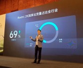 Redmi 2K屏手机出货超过1000万台：位居行业第一！