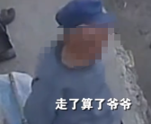 老人监控下呼唤孙女后自缢身亡 到底怎么回事