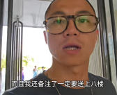 大V吐槽外卖不给送上楼 外卖小哥：别人都允许放楼下 偏偏你要求送上去!