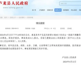 河北一船只侧翻已致12死6失联 现场救援仍在紧张进行中！