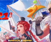 腾讯《地下城与勇士》手游配置需求出炉：手机系统最低iOS 12、安卓5.0！