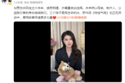 甘薇回应与贾跃亭离婚：否认拿40亿 分开因丧偶式婚姻!