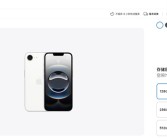 博主谈iPhone 16e：解决了苹果三大难题！
