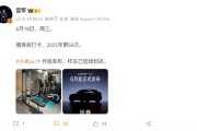 雷军宣布小米YU7样车到店：月底正式发布！