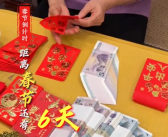 广东人红包最多封10元绝不内卷 网友：这习俗建议全国推广！