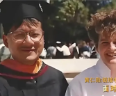 称自己首先是中国人！黄仁勋罕见旧照曝光： 出生在中国台湾 10岁来到美国!