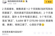 国产车价格卷疯了！车主5.98万元买下荣威D7 B级新能源轿车！