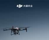 36999元起！大疆T70系列农业无人机发布：一键圈地作业 新手0难度！