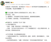 并非故障！荣耀工程师：Win系列通话时风扇自动暂停是功能设定 ！