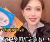京东起诉猫一杯相关公司：翻车前夕还发了京东广告！