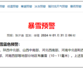 中央气象台发布暴雪蓝色预警：今冬最强雨雪要来了