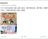 高途CEO庆祝直播间超10万人在线 称奇迹属于高途 股价暴拉20%!