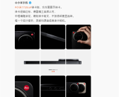 雷军称小米17 Ultra徕卡版好帅！每一个细节设计都源自徕卡相机 ！