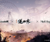 最期待的破次元壁式合作：《逆水寒》手游联动《尼尔》系列