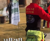 63岁大爷头顶56斤石磨骑车 最远骑50公里已坚持24年 “为锻炼身体”!