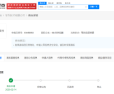 “华为悟空”首次曝光！华为申请注册悟空商标 还有二郎神、雷震子！