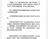 买10万的车叫什么！丰田涉事4S店就辱骂客户公开道歉：当事员工已处理！