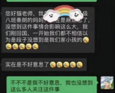 博主称已联系到“秦朗”母亲 自称秦朗舅舅的网友也承认是蹭流量！