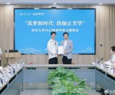 学费全包！武汉大学雷军班今年招30人：雷军亲自担任产业导师！