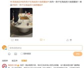 上海警方通报两男子向海底捞火锅小便事件：已行拘！