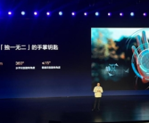 不用带钥匙、手机！比亚迪推出全球首个车辆手掌钥匙：无法伪造！