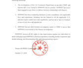 国产芯片厂商算能科技被台积电停止供货！官方声明：严格遵守法律！