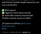 DeepSeek开源周第一天榨干显卡性能 网友怒赞是真正的Open AI!