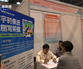 春晚出圈的宇树科技招人了：年薪可达百万！