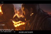 甘肃省文旅厅宣布与《归唐》联动 支持古迹扫描等工作！