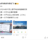 比亚迪官方实测海豹06：百公里亏电油耗仅2.54L！