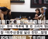 泫雅一个月晕倒12次 到底啥情况