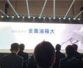 你怎么看！丰田中国吐槽友商：插混卖的好全靠油箱大都是套路 有专家支持！
