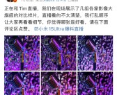 国产新一代Ultra旗舰狂卷夜景！小米：我是夜神 OPPO：我才是夜神！
