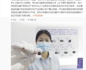 全自主可控！国内首款实用化抗量子密码芯片“密芯PQC01”发布!