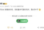 曝华为Pura 80系列6月中下旬发售！首发国产一英寸主摄！