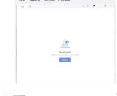 “WPS崩了”引热议 网友调侃：周一不适合上班 ！