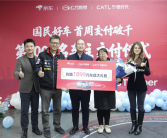 “国民好车”埃安UT super首周交付千台！99%京东线上售出 ！