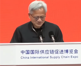 脱下皮衣换唐装！黄仁勋首次用中文演讲：提了腾讯、字节跳动、小米等中国公司！