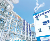 史无前例！世界最大核能基地首创“和气一号”能源站！