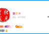 历经22年！全球首位256级QQ用户获得“金企鹅”：腾讯赠送终身SVIP!