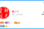 历经22年！全球首位256级QQ用户获得“金企鹅”：腾讯赠送终身SVIP!