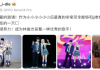 宋雨琦发文感谢林俊杰 称自己小小小小小小后辈！
