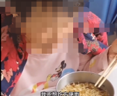 给住院婆婆吃泡面博主发声 摆拍为涨粉惹怒网友！