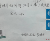 从1999年起 “顺其自然”25年捐款1577万！