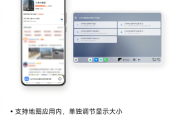 一图了解小米澎湃OS 2近期升级：CarWith界面更新、超级小爱对话卡片上新！
