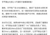 抖音辟谣商业化副总裁离职传闻：信息源由AI生成 已删除！