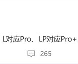 鸿蒙最强旗舰！华为Pura 80系列四剑齐发：6月见！